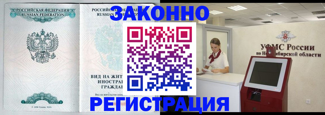 регистрация для школы в Емве